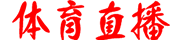 CC直播吧